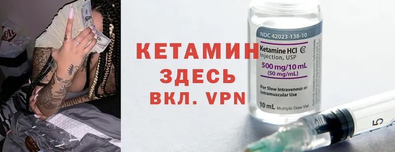 купить   Долинск  нарко площадка Telegram  КЕТАМИН ketamine 