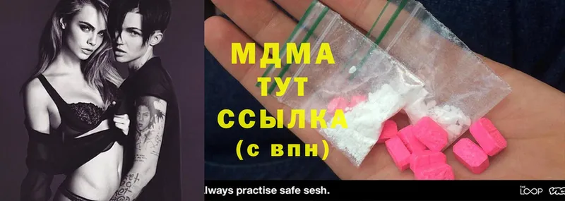 где купить наркотик  Долинск  MDMA кристаллы 