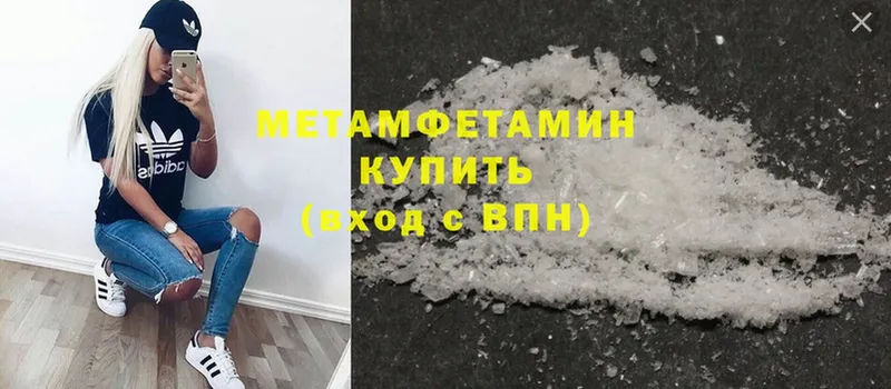 МЕГА вход  Долинск  МЕТАМФЕТАМИН Methamphetamine 